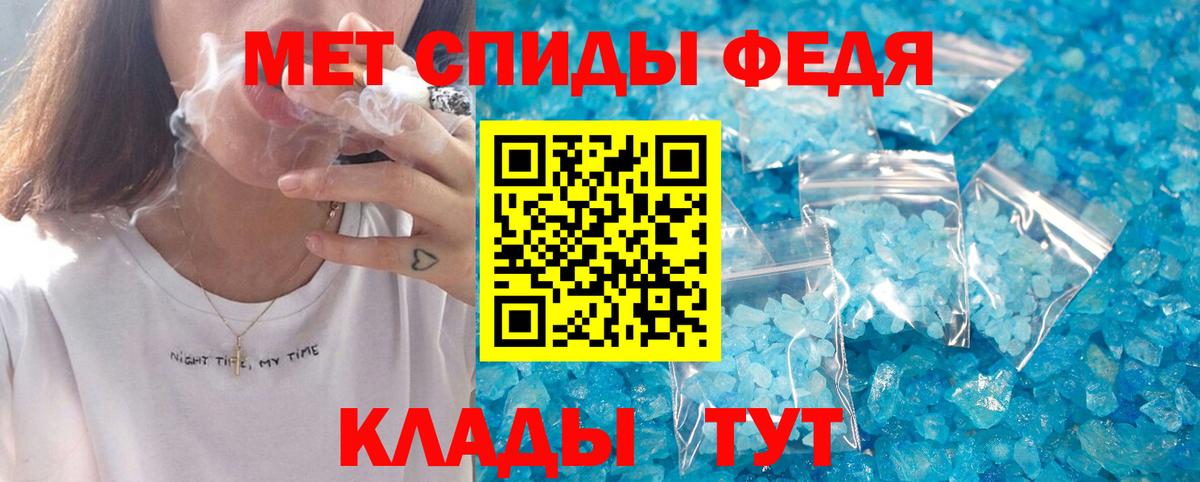   маркетплейс  Вход с VPN  АМФЕТАМИН  Протвино  АМФЕТАМИН 97% 