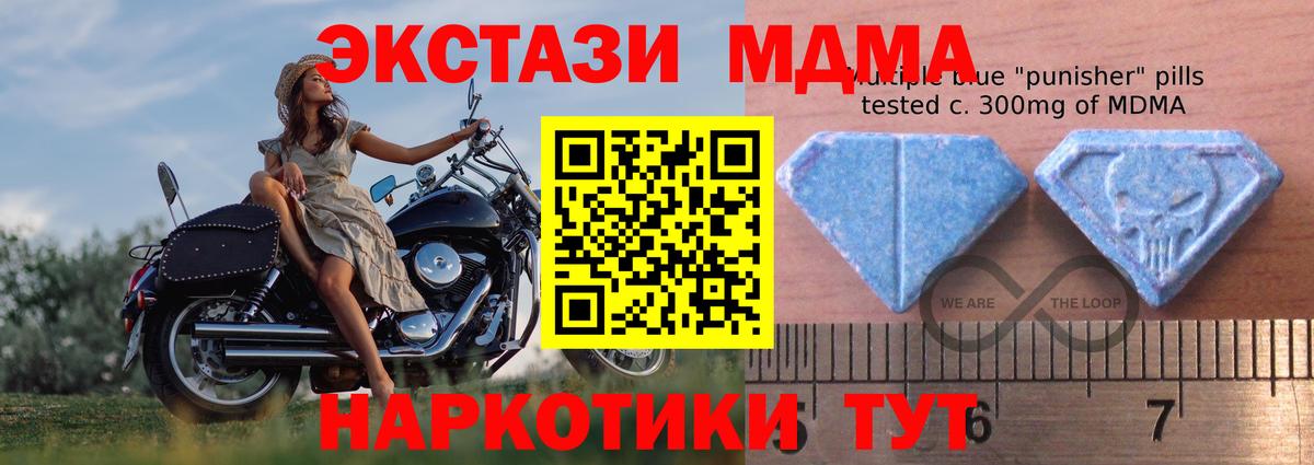 Экстази диски Протвино