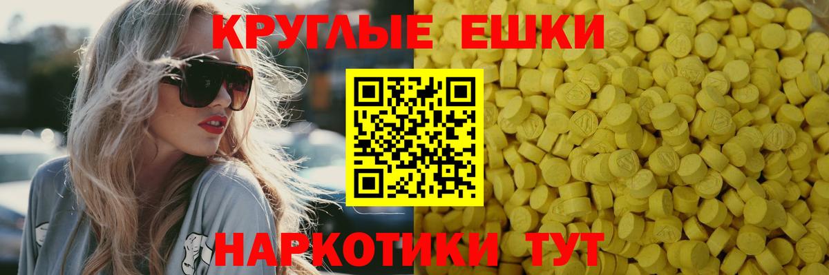 Экстази бентли  Вход с VPN  Протвино  Экстази  ЭКСТАЗИ 280мг 