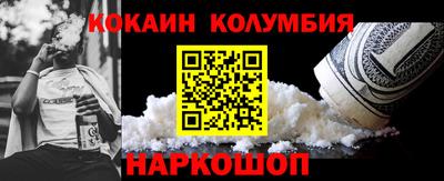 гашиш Новодвинск
