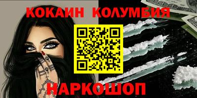 гашиш Новодвинск