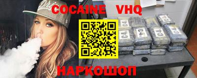 Альфа ПВП Новокубанск