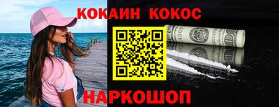гашиш Новодвинск