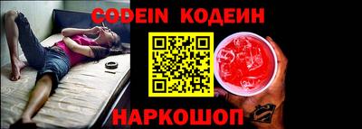кокаин Новозыбков