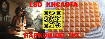кокаин Новозыбков