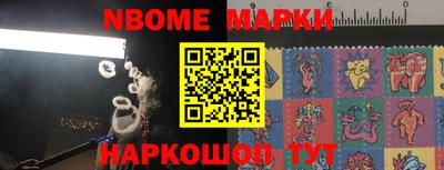 Альфа ПВП Новокубанск