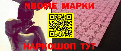Альфа ПВП Новокубанск