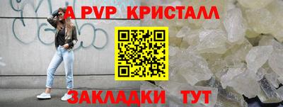 кокаин Новозыбков