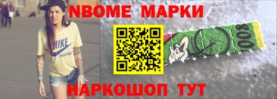 Альфа ПВП Новокубанск