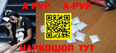 гашиш Новодвинск