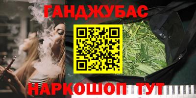 гашиш Новодвинск