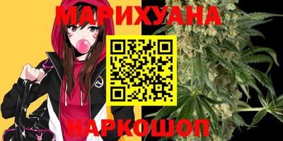 гашиш Новодвинск