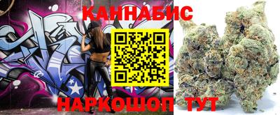 кокаин Новозыбков