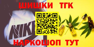 кокаин Новозыбков