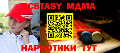 Альфа ПВП Новокубанск