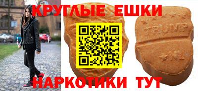 кокаин Новозыбков