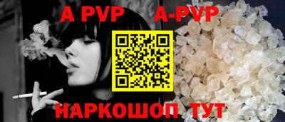 кокаин Новозыбков