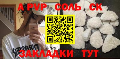 гашиш Новодвинск