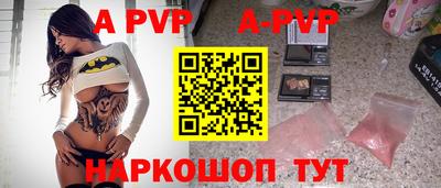 кокаин Новозыбков