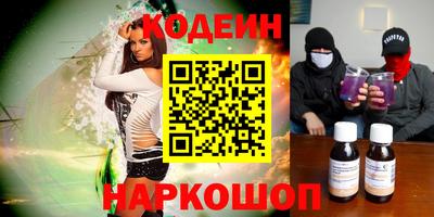 Альфа ПВП Новокубанск