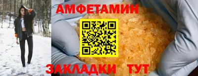 кокаин Новозыбков