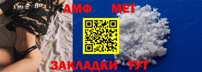 кокаин Новозыбков