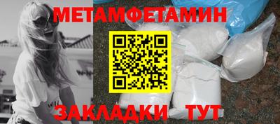 Альфа ПВП Новокубанск