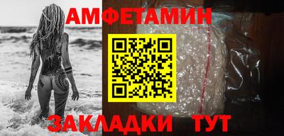 кокаин Новозыбков