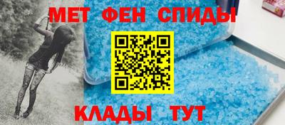 кокаин Новозыбков