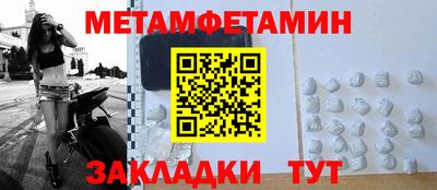 кокаин Новозыбков