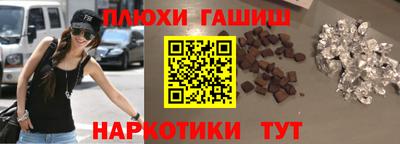 гашиш Новодвинск