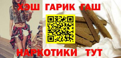 Альфа ПВП Новокубанск