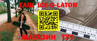 кокаин Новозыбков