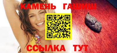 кокаин Новозыбков
