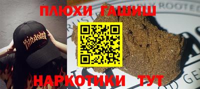 кокаин Новозыбков