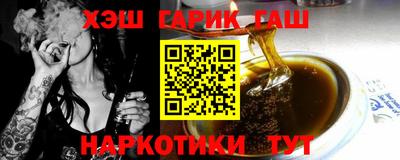 кокаин Новозыбков