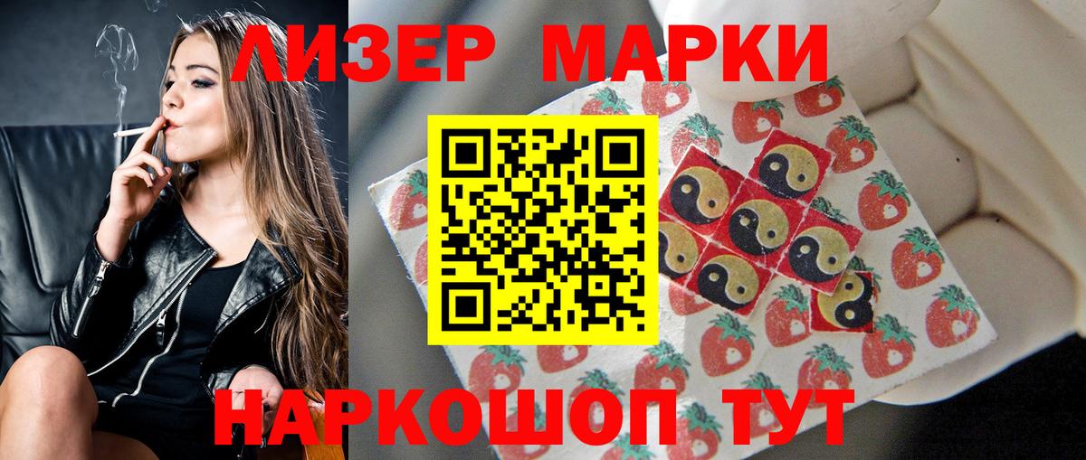 Протвино  ЛСД экстази  Вход с VPN  LSD-25 экстази кислота  ЛСД экстази ecstasy 