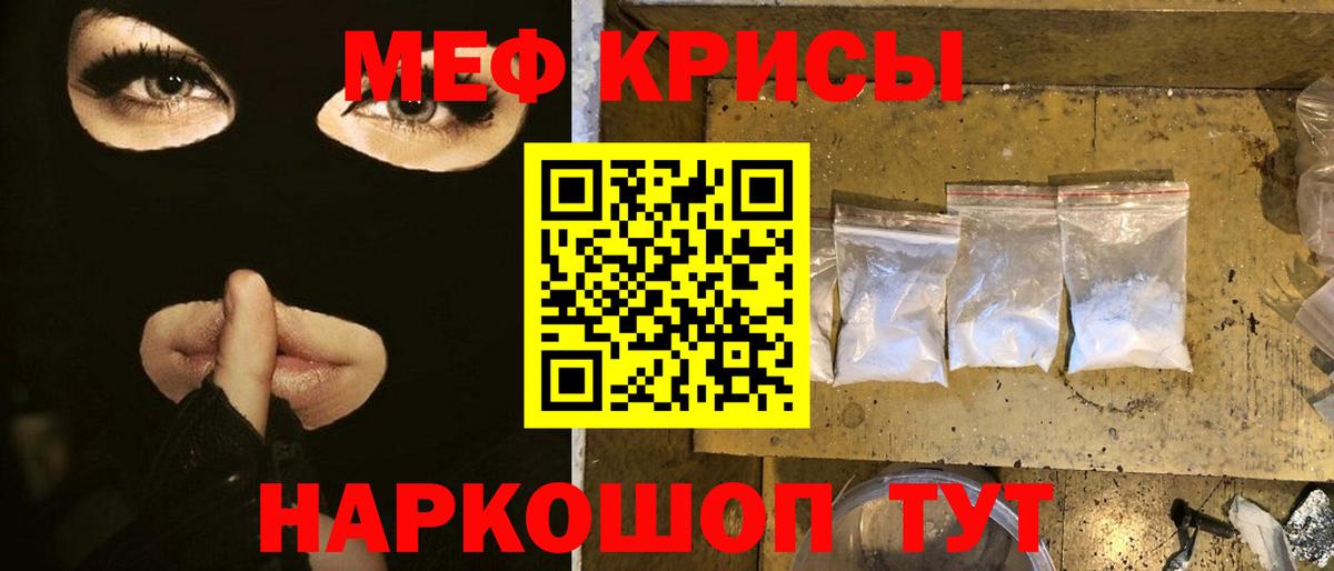 Протвино  МЕФ  Вход с VPN  Меф  Меф 4 MMC  Мефедрон VHQ 