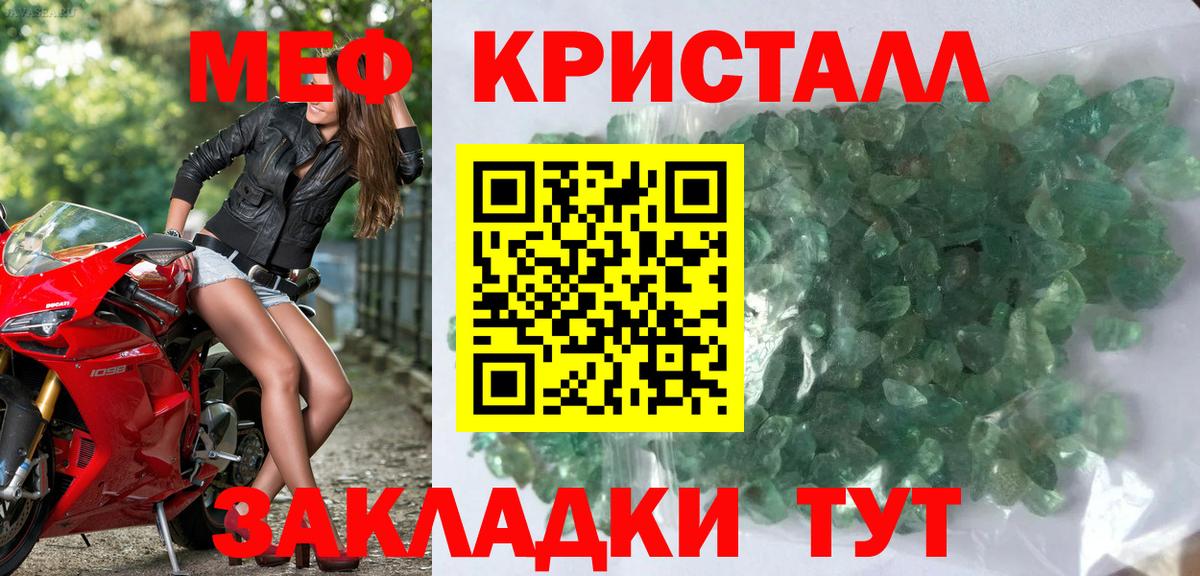 МЕФ  Протвино