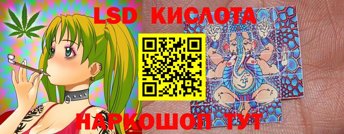 Марки 25I-NBOMe 1500мкг Протвино