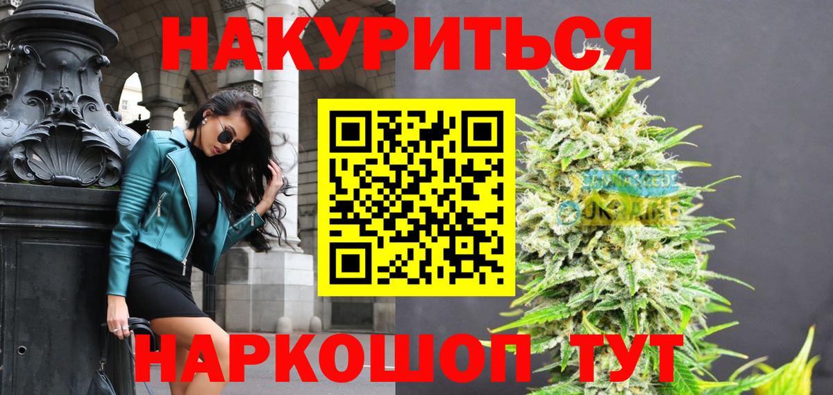 Марихуана THC 21%  МАРИХУАНА MAZAR  Вход с VPN  Протвино  Марихуана индика 